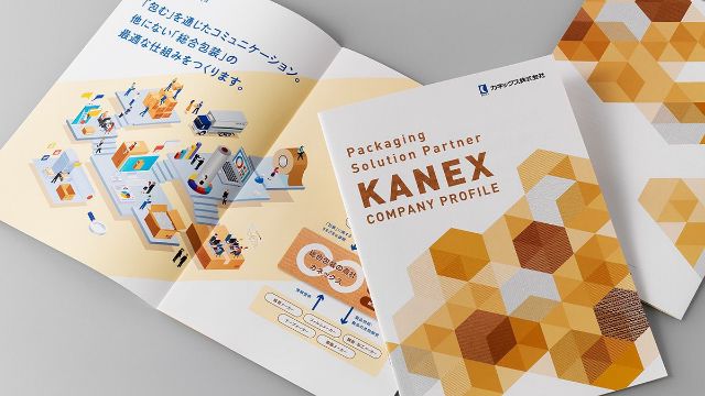 パンフレット専科の制作事例（会社案内）