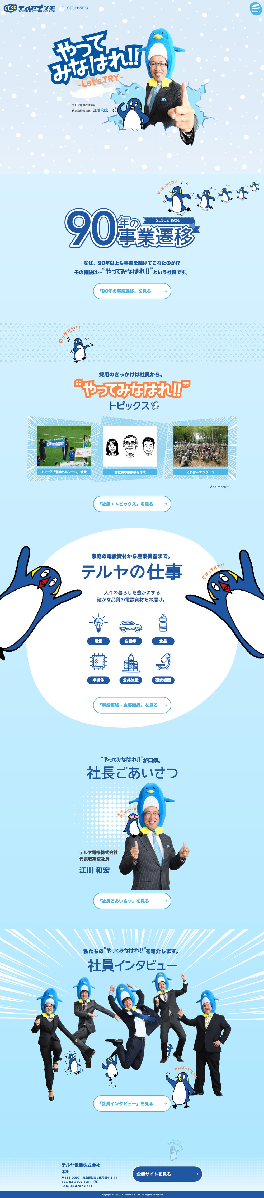 採用情報 クリエイティブは死んだのか ブランド戦略 広告制作のaem 採用情報 クリエイティブは死んだのか ブランド戦略 広告制作のaem