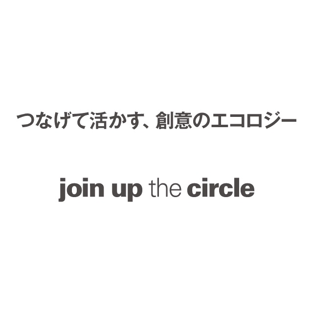 株式会社タカヤマ様日本語タグラインと、英文タグライン。