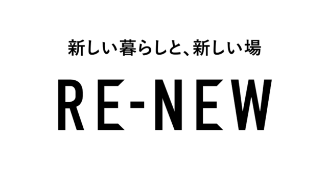 弊社仙台支社が入居するオフィスビル「TNER」を運営する、株式会社エコラ様のオウンドメディア「RE-NEW」に、弊社東北支社長 佐藤のインタビュー記事が掲載されました。